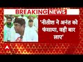 Bihar Viral Video: भूमिहारों को गाली देने वाले वीडियो पर Mukesh Sahni बोले- BJP ने बनवाया होगा...  - 02:00 min - News - Video