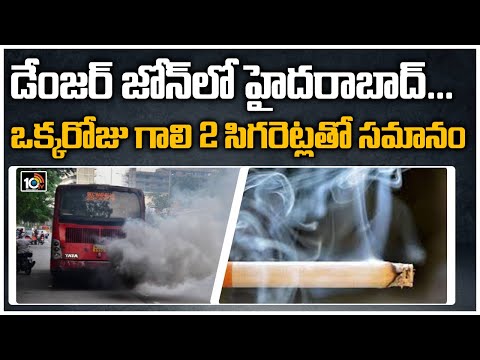 WHO rings alarm bells, Hyderabad residents inhaling air equivalent to 2 cigarettes per day WHO rings alarm bells, Hyderabad residents inhaling air equivalent to 2 cigarettes per day