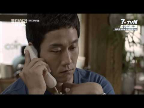 응답하라1994 바람