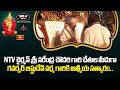 NTV చైర్మన్ శ్రీ నరేంద్ర చౌదరి గారి చేతుల మీదుగా గవర్నర్ జిష్ణుదేవ్ వర్మ గారికి ఆత్మీయ సత్కారం..