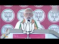 Modi Calls DMK Enemy of Tamil Nadu Culture at Tamil Nadu Rally | News9  - 04:46 min - News - Video