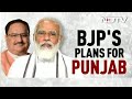 BJP to contest all 117 seats in 2022 Punjab Assembly elections