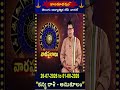 కన్య రాశి - అనుకూలం || 26-07-2026 to 01-08-2026  || వార ఫలాలు || Hindu Dharmam
