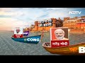 Purvanchal में कौन लहराएगा परचम ? यूपी का 7वां चरण, 7 बड़े सवाल | NDTV Data Centre | BJP | BSP | SP  - 12:41 min - News - Video