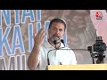 Rahul Gandhi LIVE: Bharat Jodo Nyay Yatra में बोले Rahul- आदिवासी इस देश के असली मालिक | Aaj Tak  - 39:21 min - News - Video