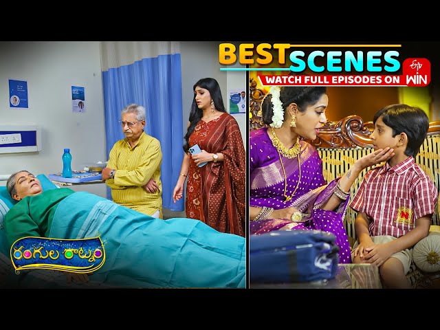 Rangula Ratnam Best Scenes: 11th July 2025 Episode Highlights | Watch Full Episode on ETV Win