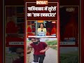 UP Police Criminal Encounter: #ghaziabad में लुटेरों का हाफ एनकाउंटर #uppoliceencounter #cmyogi - 00:18 min - News - Video