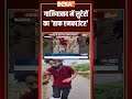 UP Police Criminal Encounter: #ghaziabad में लुटेरों का हाफ एनकाउंटर #uppoliceencounter #cmyogi