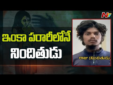 R*pe and murder accused of six-year-old still absconding, Rs 10 lakh reward announced for info R*pe and murder accused of six-year-old still absconding, Rs 10 lakh reward announced for info
