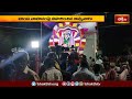 గంగపట్నం శ్రీ చాముండేశ్వరి ఆలయం వార్షికోత్సవాలు | Sri Chamundeshwari Utsavalu | Devotional News  - 01:36 min - News - Video