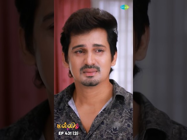 Malli Serial Shorts | Ep 431 - 2 | Nikitha | Vijay | Saregama TV Shows Tamil #shorts #ytshorts