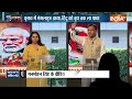 Lok Sabha Election 2024: दूसरे चरण के वोटिंग के बाद क्या विपक्ष के जीतने की उम्मीद खत्म?  - 04:49 min - News - Video