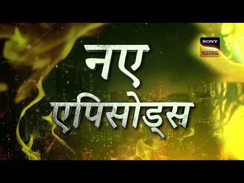 Crime Patrol'
