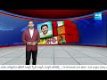 How Kuppam Turned Tough To Chandrababu Naidu, AP Elections | CM Jagan |  YSRCP vs TDP | @SakshiTV  - 06:14 min - News - Video