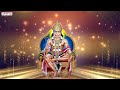 శ్రీ హనుమాన్ హారతి | Lord Hanuman Harathi Songs | Bombay Sisters | L.Krishnan | Aditya Bhakthi  - 03:44 min - News - Video
