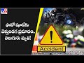 Four killed in car collision en route to wedding shoot in Kothagudem