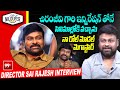 నా జీవితానికి రోల్ మోడల్ మెగాస్టార్ | Director Sai Rajesh Interview #megastarchiranjeevi #mega70