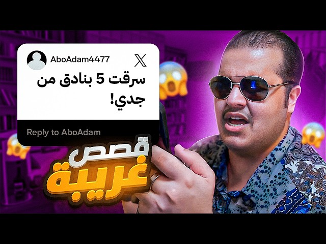 متابعيني هم مستقبل القتله المتسلسلين 😂