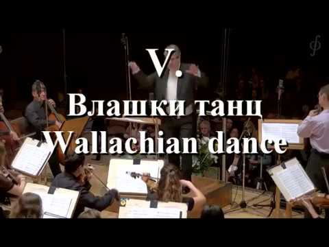 Vasil Belezhkov - Vasil Belezhkov - Native Paths suite for kaval and symph. orch. - 05.Wallachian dance