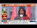 Debate On Ram Mandir: Rahul Gandhi और Akhilesh Yadav क्या हैं राम के विरोधी ! PM MODI | Ram Darshan  - 04:07 min - News - Video