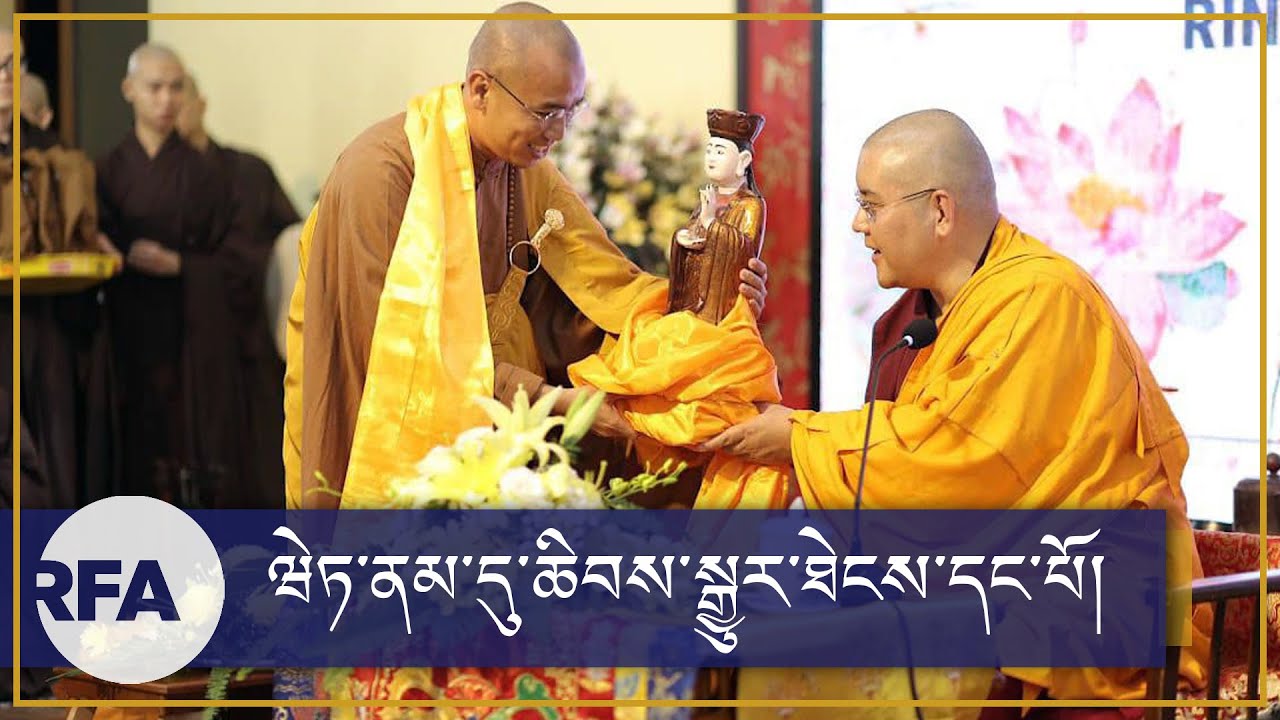 His Eminence Ling Rinpoche's maiden visit to Vietnam ཝེཏ་ནམ་དུ་ཆིབས་སྒྱུར་ཐེངས་དང་པོ་མཛད་པ།