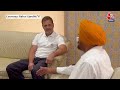 Sidhu Moosewala के घर पहुंचे Congress नेता Rahul Gandhi, सुनिए क्या कहा? |  Ludhiana | Aaj Tak  - 05:34 min - News - Video