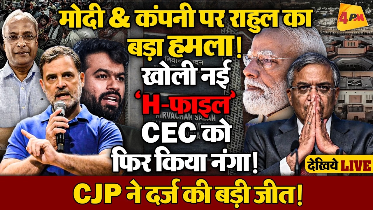 मोदी-शाह के ‘दांव’ फिर हुए फेल-सरकार घुटनों पे!