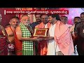 Swaroopanandendra Swamy Felicitates CM KCR &amp; AP CM YS Jagan