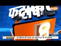 Fatafat 50: Lok Sabha Election 2024 | Lalan Singh Resign | PM Modi Speech Today | Congress Meeting  - 04:51 min - News - Video