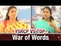 War of Words between Roja and Anitha in Assembly