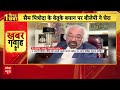 Sam Pitroda on Pakistan: सैम पित्रोदा के पाकिस्तान वाले बयान पर, BJP ने Congress को घेर लिया  - 06:04 min - News - Video
