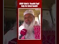 Assam Election 2024 | Rahul Didnt Want Topi-Dadhi In INDIA Bloc: Badaruddin Ajmal  - 00:36 min - News - Video