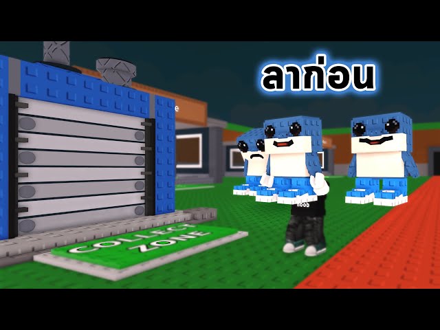 เสียสละ Los Tralaleritos ในเครื่องรวม Roblox Steal a Brainrot