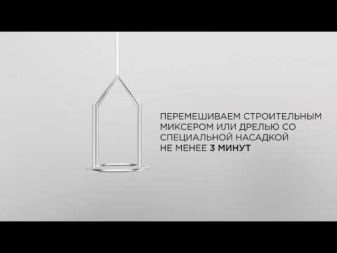 video Гипс ДЕКОР (28кг) со склада в Минске