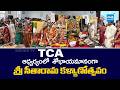 Telangana Canada Association TCA Sri SitaRama Kalyanam 2026 | Canada @SakshiTV