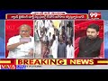 ఏపీలో హీట్ వేవ్స్..  Telakapalli Analysis On AP Elections 2024 | YS Jagan | 99TV  - 10:56 min - News - Video