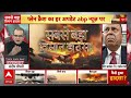 Ahmedabad Air India Plane Crash LIVE : प्लेन क्रैश में जिंदा बचे यात्री ने सब बता दिया। Gujarat News  - 00:00 min - News - Video