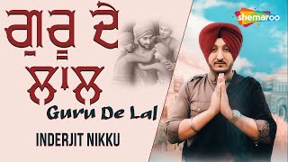 Guru De Lal (ਗੁਰੂ ਦੇ ਲਾਲ) – Inderjit Nikku Video HD
