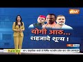 Lok Sabha Elections 2024 : मेरठ में राम के साथ आईं सीता, विपक्ष के किये कराए पर लगा पलीता !  - 13:49 min - News - Video