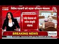 PM Modi Cabinet LIVE Updates: Shivraj Singh Chauhan को कृषि मंत्रालय मिला | BJP | Aaj Tak LIVE  - 00:00 min - News - Video