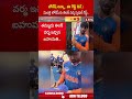 లోకేష్ అన్నా.. ఈ గిఫ్ట్ నీకే..! మంత్రి లోకేష్ కు తిలక్ వర్మ స్పెషల్ గిఫ్ట్.. #naralokesh #tilakvarma