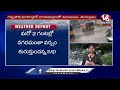 Hyderabad Rains  Live : Heavy Rain Hit Several Parts Of Hyderabad  | V6 News  - 00:00 min - News - Video
