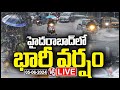 Hyderabad Rains  Live : Heavy Rain Hit Several Parts Of Hyderabad  | V6 News