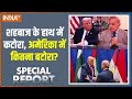 Special Report : पाकिस्तान के एक हाथ में परमाणु, दूसरे हाथ में कटोरा | Donald Trump | Shehbaz Sharif