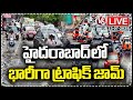 LIVE: Massive Traffic Jam In City | Hyderabad Rains | V6 News