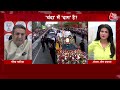 Halla Bol:  4 जून को BJP की 370+ सीटें आएंगी- Gaurav Bhatia | Electoral Bond | Anjana Om Kashyap  - 09:48 min - News - Video