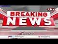 నేపాల్‌లో అల్లకల్లోలం..ఆందోళనకారులతో అధ్యక్షుడి సమావేశం| Nepal Protests Updates | ABN Telugu  - 02:36 min - News - Video