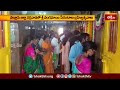 జయశంకర్ భూపాలపల్లి జిల్లా ఉట్లపల్లిలో పోచమ్మ జాతర | Devotional News | Bhakthi TV  - 02:18 min - News - Video