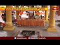 జయశంకర్ భూపాలపల్లి జిల్లా ఉట్లపల్లిలో పోచమ్మ జాతర | Devotional News | Bhakthi TV