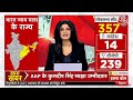 Halla Bol LIVE: कांग्रेस की तैयारी! | Bharat Jodo Nyay Yatra | Rahul Gandhi | Anjana Om Kashyap  - 04:40:46 min - News - Video